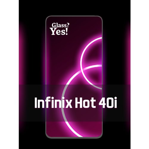 Защитное стекло на infinix hot 40i