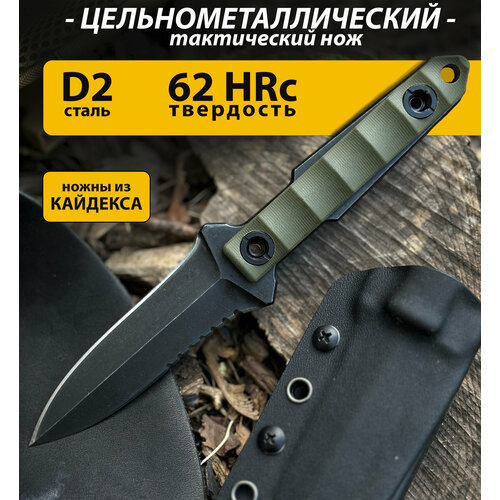 фото Нож тактический "delta" сталь d2 (х12мф) хаки обоюдоострый бункер pro
