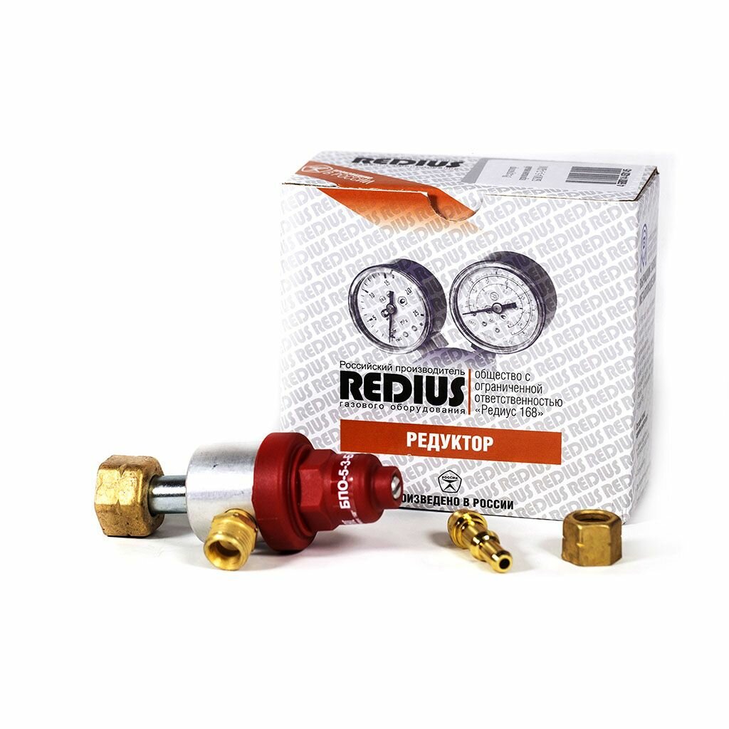 фото Редуктор пропановый БПО-5-3 БМ (без манометра с постоянным давлением 0,2 МПа) Redius