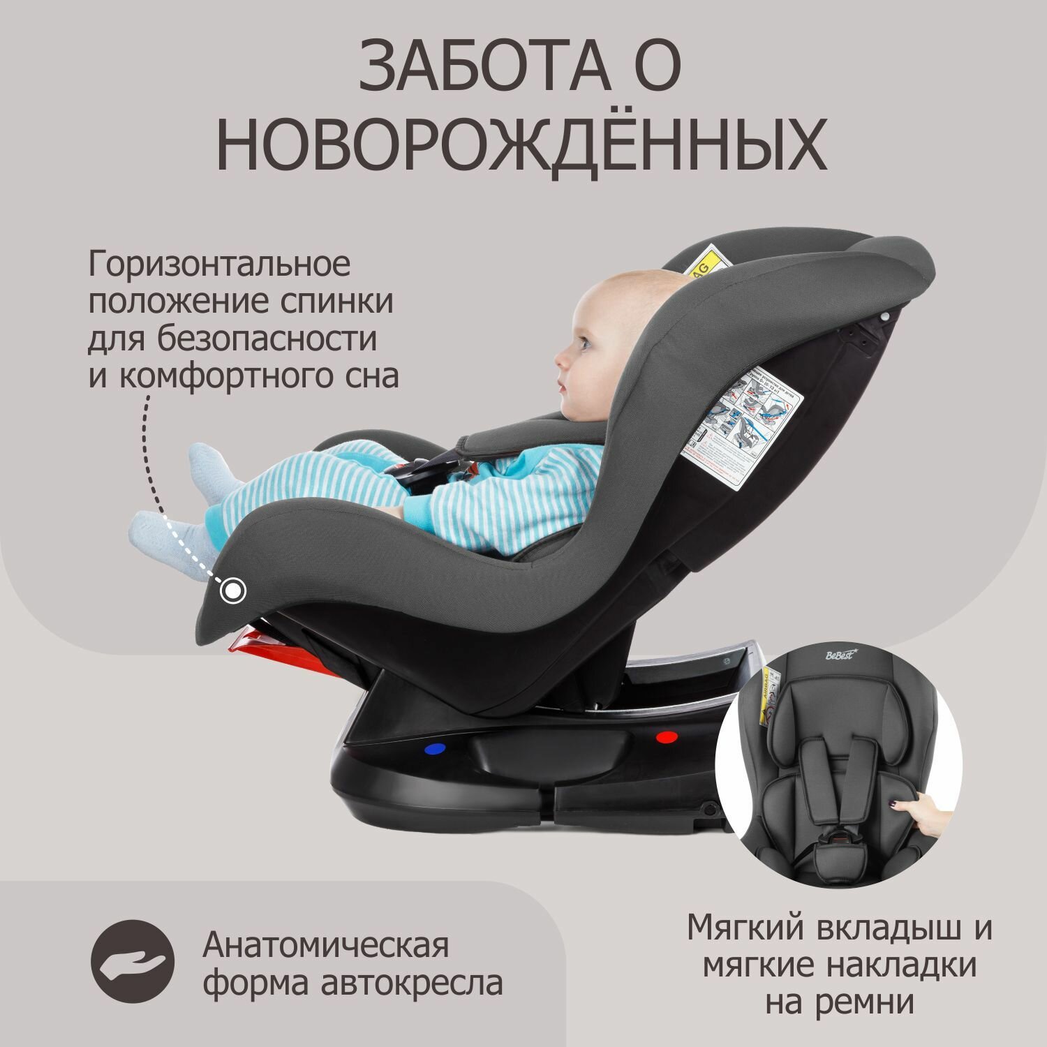 Автокресло детское Kruiz Lux от 0 до 18 кг, grey