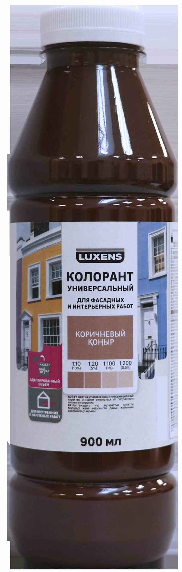 Колорант Luxens 0.9 л цвет коричневый