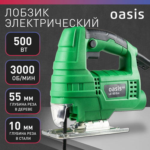 Лобзик электрический Oasis LE-50 ECO 500 Вт 1980₽