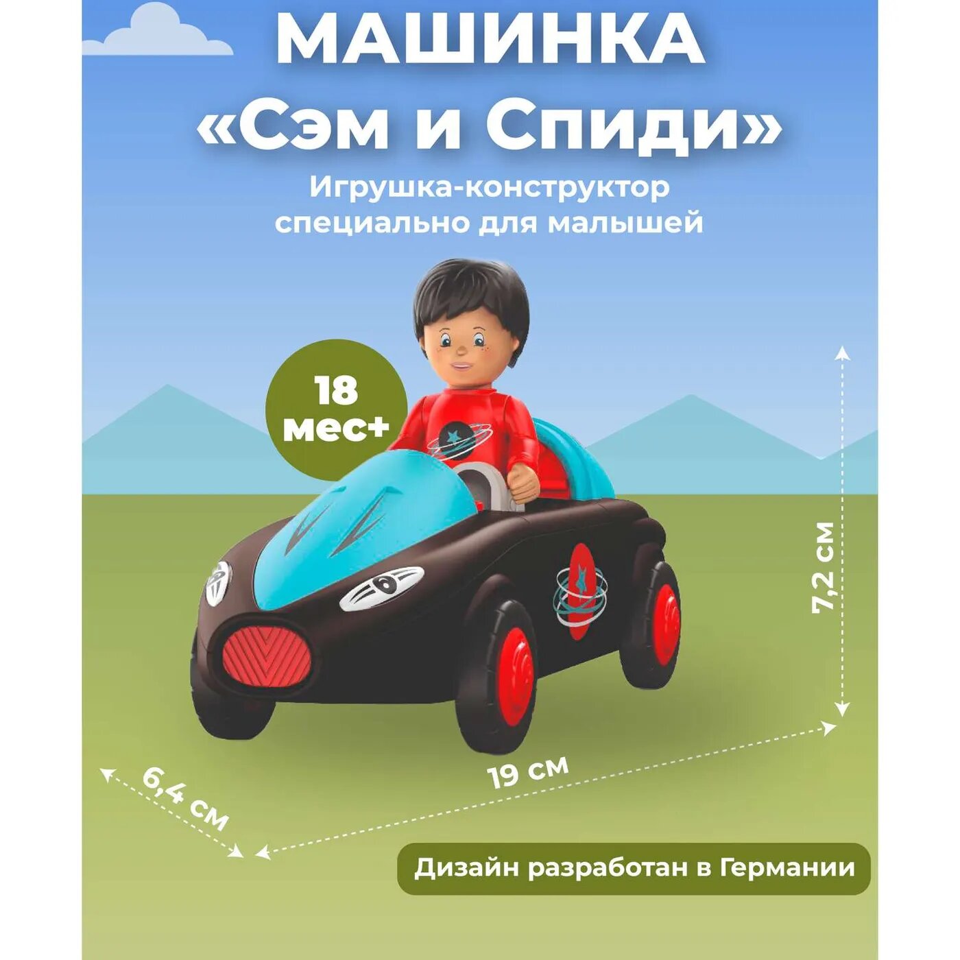   Vroomiz        