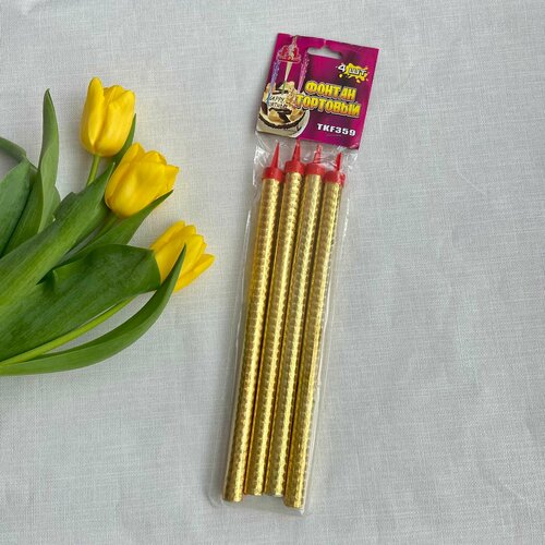 Фонтан свечи для торта 25 см 4 шт 2 минуты 680₽