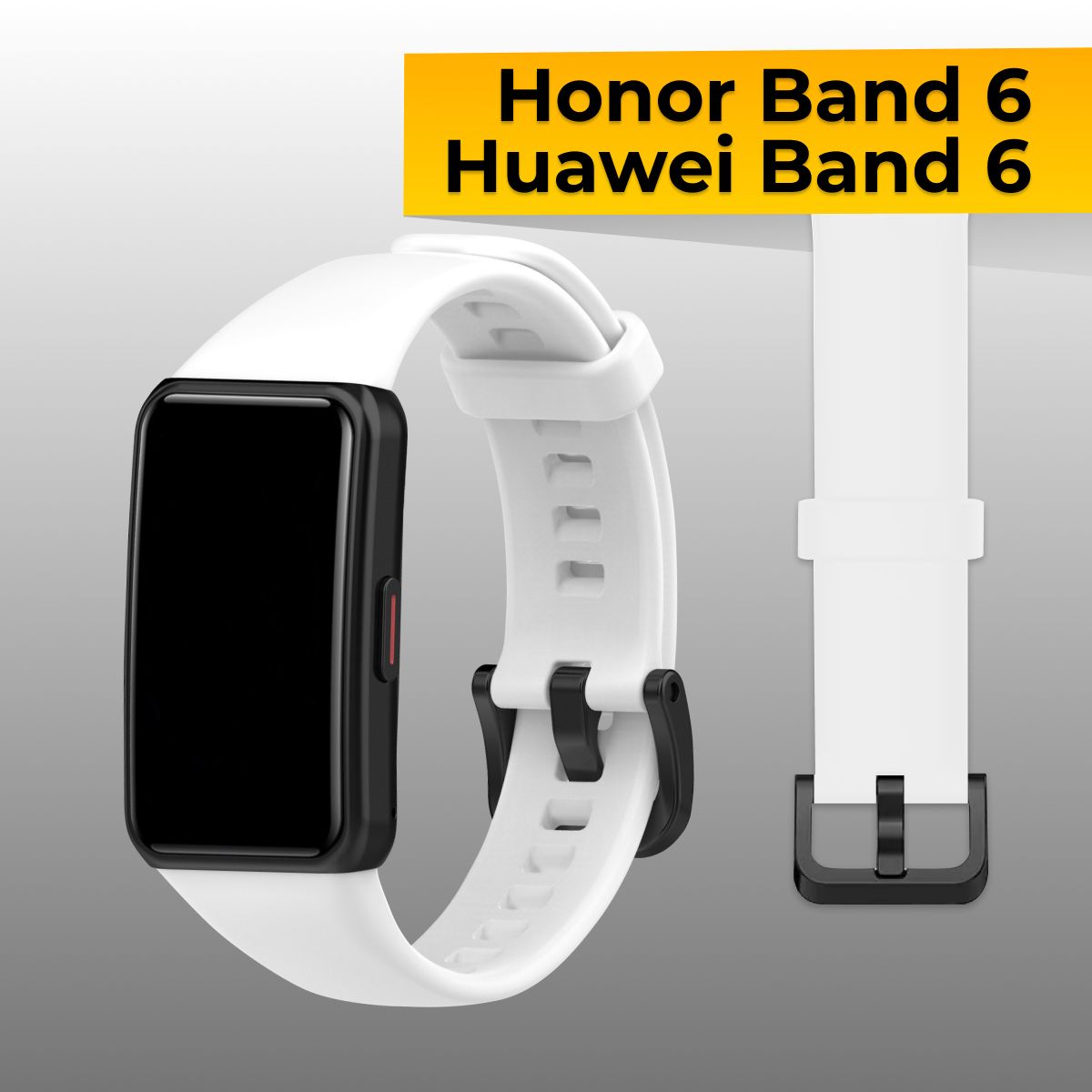 Силиконовый ремешок с застежкой для Honor Band 6 и Huawei Band 6 / Спортивный сменный браслет на часы Хонор Бэнд 6 и Хуавей Бэнд 6 / Белый