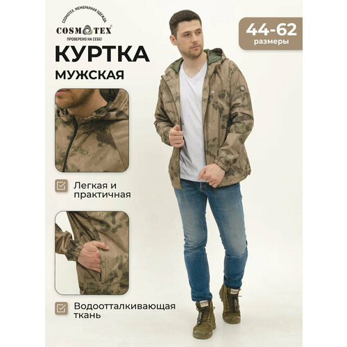 куртка cosmotex размер 48 50 182 188 хаки Ветровка CosmoTex, размер 48-50 182-188, хаки