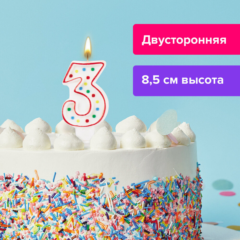 Свеча-цифра для торта "3" двусторонняя с конфетти, 8,5 см, золотая сказка, держатель, блистер, 591396 упаковка 12 шт.