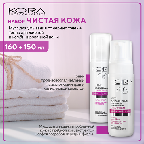 Набор KORA для жирной и комбинированной кожи с пребиотиком, тоник + мусс, 150 + 160 мл
