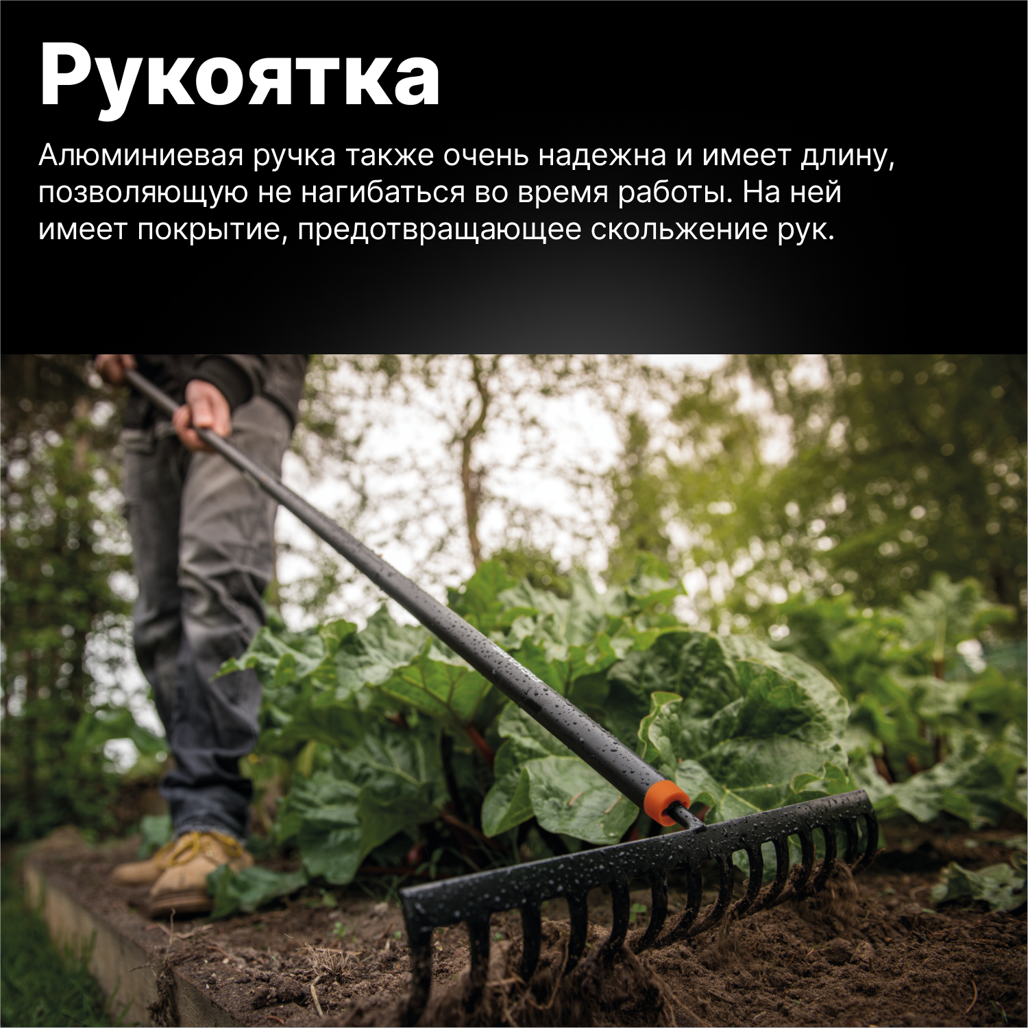 Грабли Fiskars Solid - фото №17