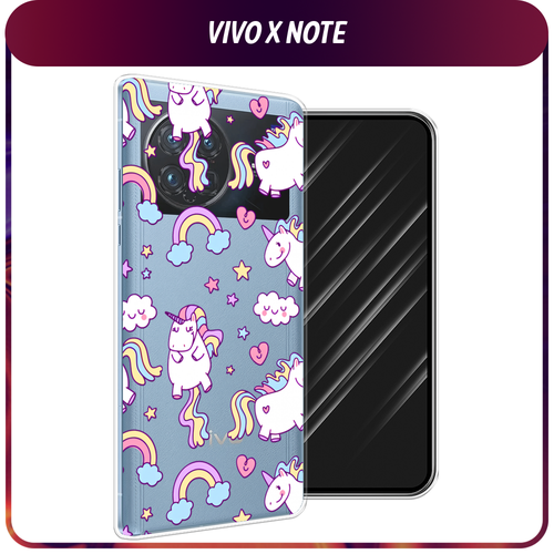 Силиконовый чехол на Vivo X Note / Виво X Нот Sweet unicorns dreams, прозрачный силиконовый чехол на vivo x note виво x нот три кота