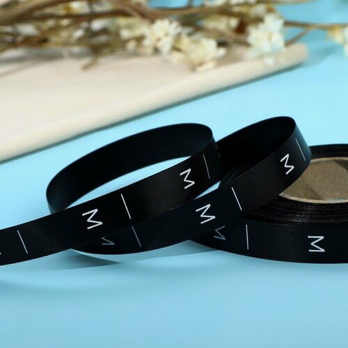 Размерник сатиновый M 1000 шт 12 мм 30 м цвет чёрный 2 штуки 543₽