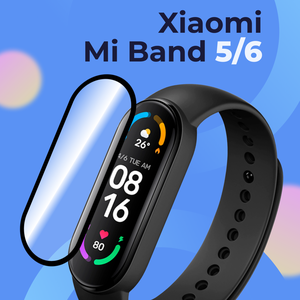 Гидрогелевая защитная пленка для смарт часов Xiaomi Mi Band 5 и 6 / Противоударная бронепленка для фитнес-браслета Сяоми Ми Бэнд 5 и 6, Прозрачная