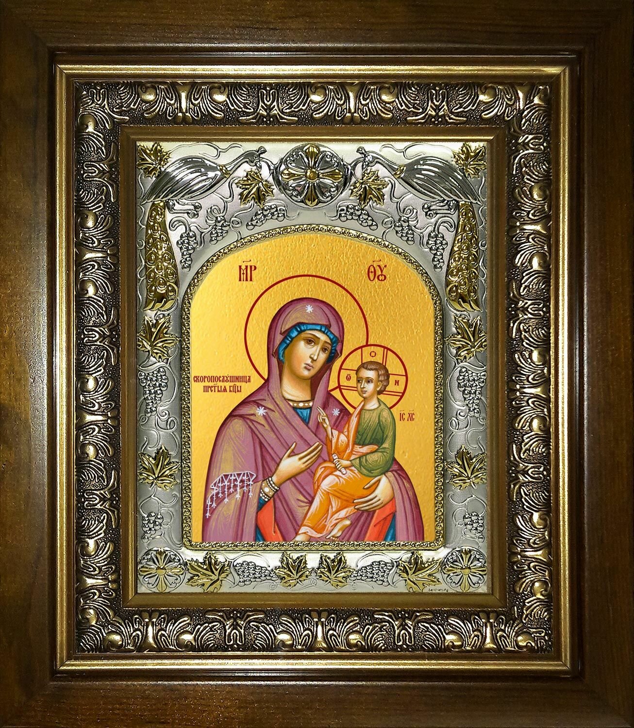 Икона Скоропослушница, икона Божией Матери