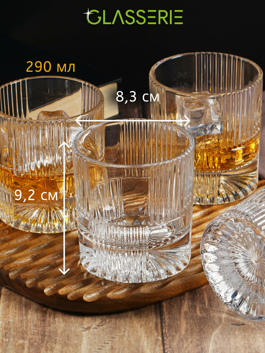 Набор из 4-х стеклянных стаканов для виски GLASSERIE DANDY 290 мл — фото 1