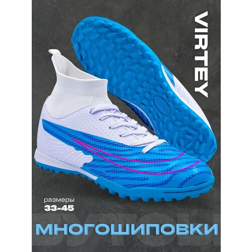 Сороконожки Virtey, размер 38, белый, голубой