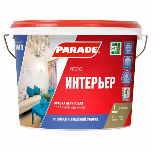 Краска акриловая parade w-3 база а для стен и потолков 9л белая арт8311406 10384₽