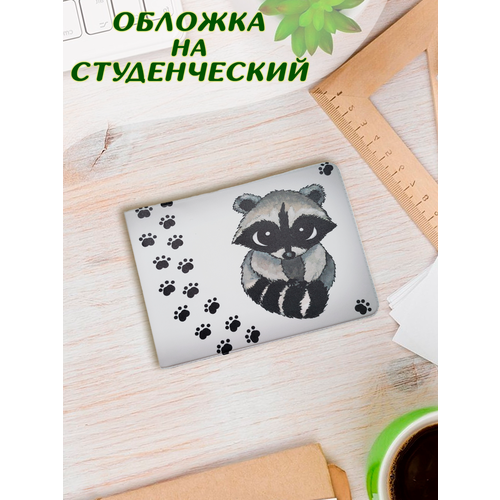 Обложка для студенческого билета HandArt Studio, серый