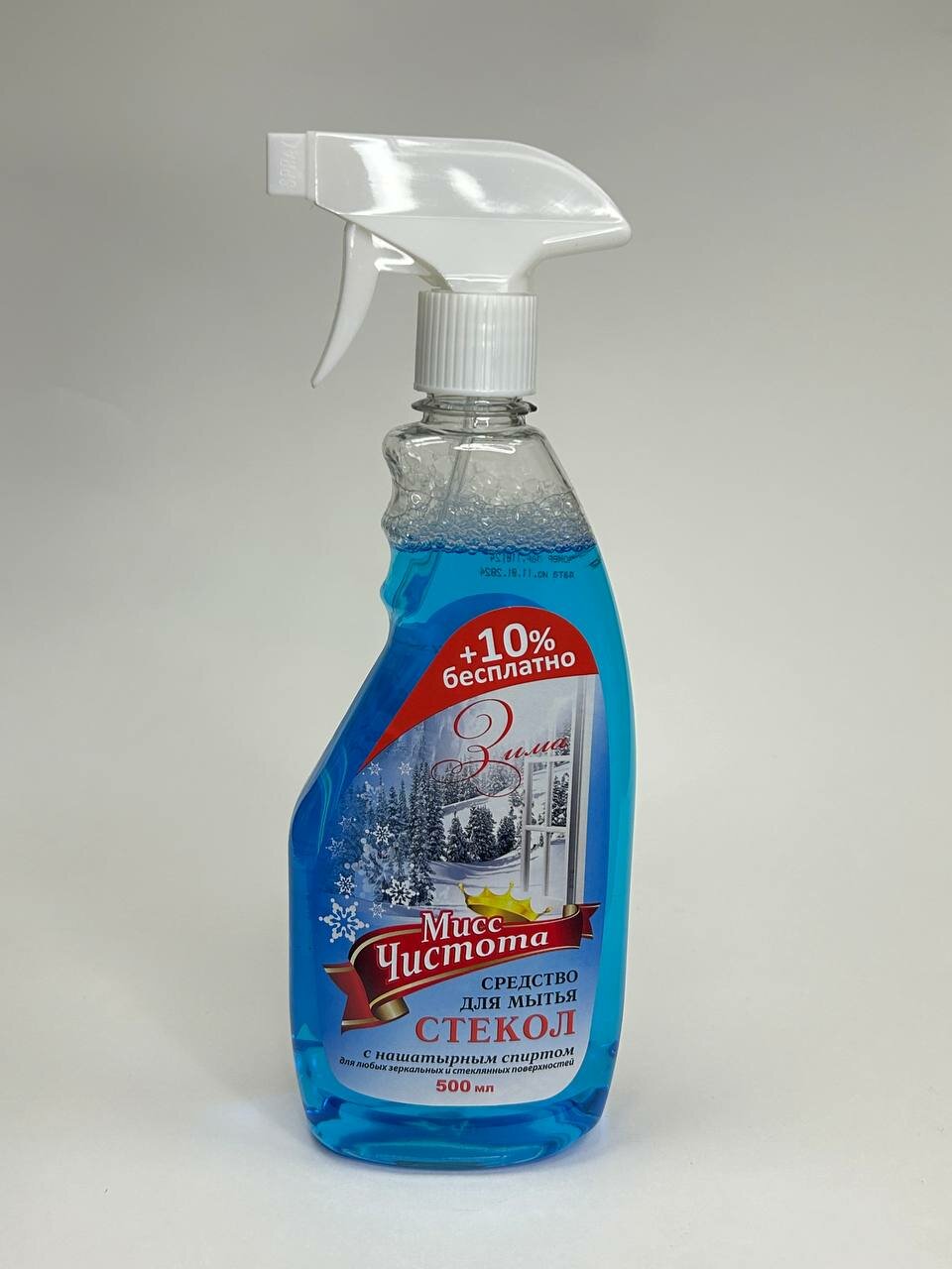 Моющее средство/очиститель для стекол и зеркал «Зима» 500 мл