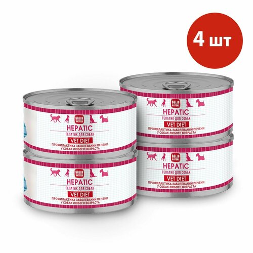 Влажный диетический корм для собак при нарушениях функции печени, Solid Natura VET Hepatic, упаковка 4 шт х 100 г