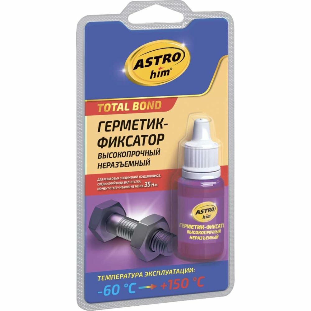 Неразъемный высокопрочный герметик-фиксатор Astrohim Ас-9011