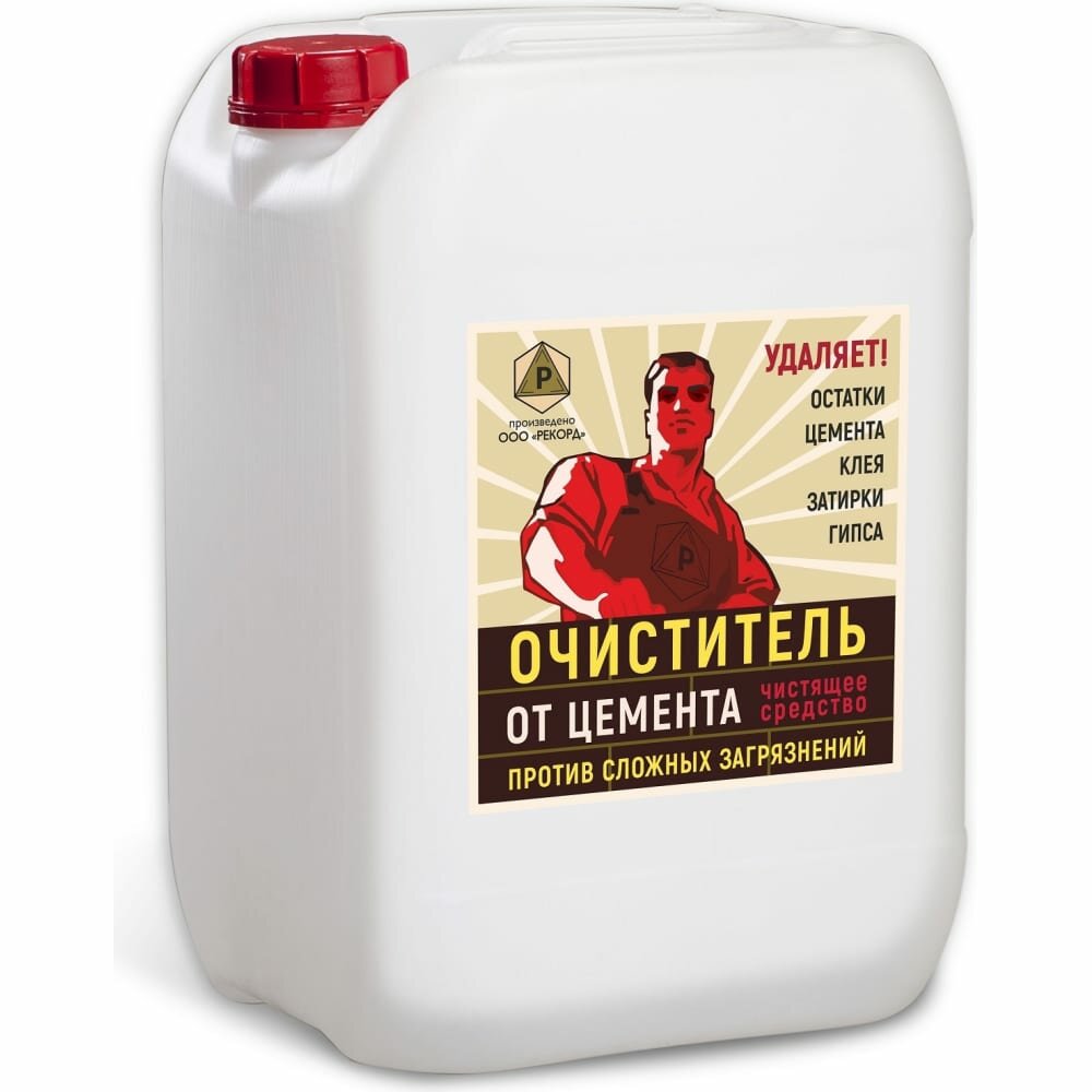 Очиститель от цемента рекорд 10 л ОЦ03