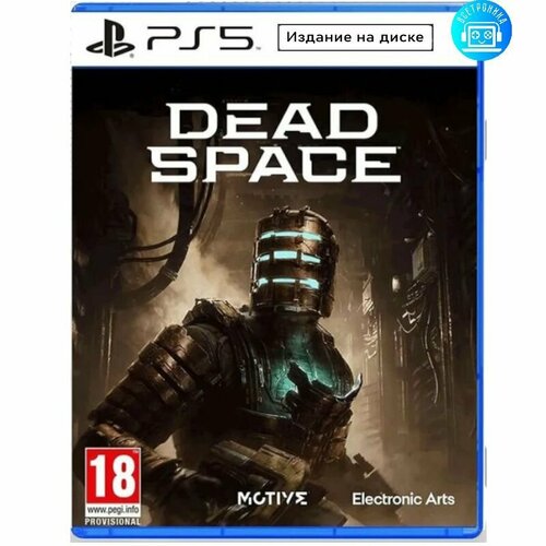 Игра Dead Space (PlayStation 5) Английская версия игра souls hackers 2 playstation 5 английская версия