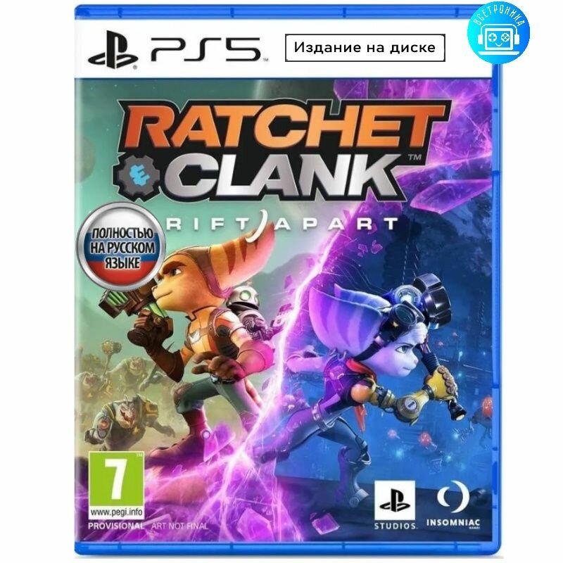 Игра Ratchet & Clank (PS5) Русская версия