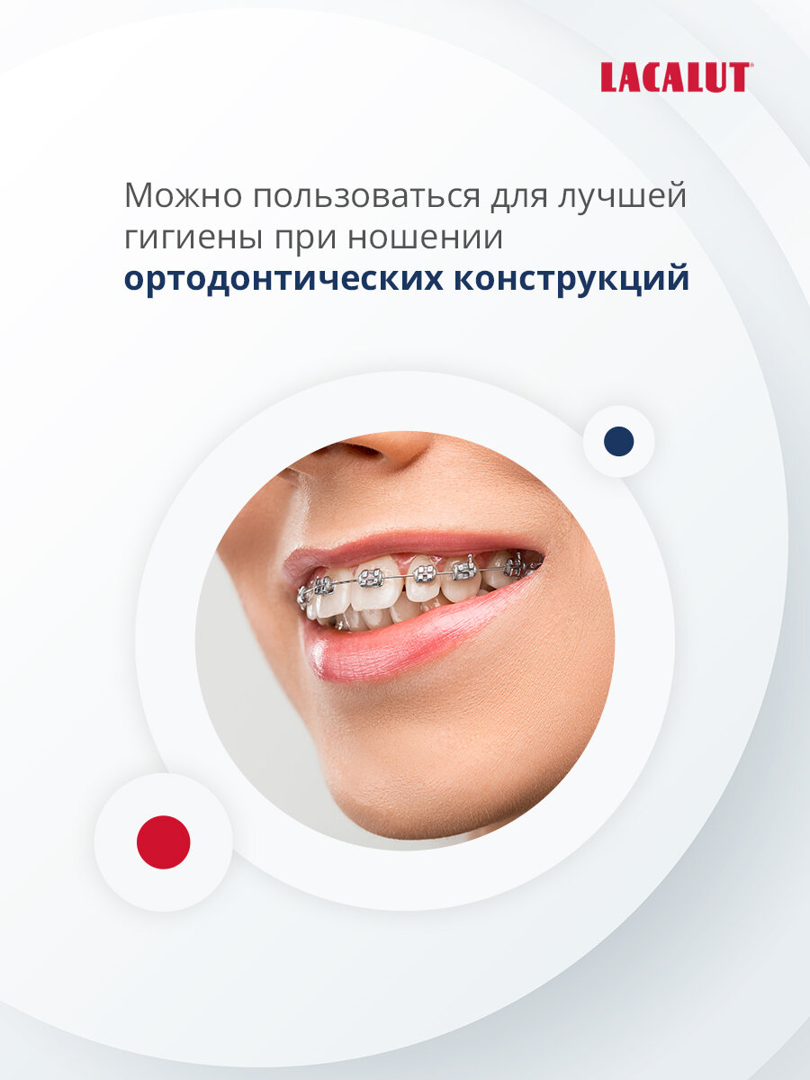 LACALUT Interdental межзубные цилиндрические ёршики, размер М d 3.0 мм упак №5