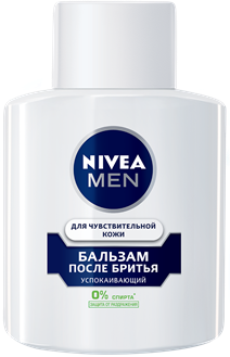 Набор из 3 штук Бальзам после бритья Nivea Men Успокаивающий для чувствительной кожи 100мл