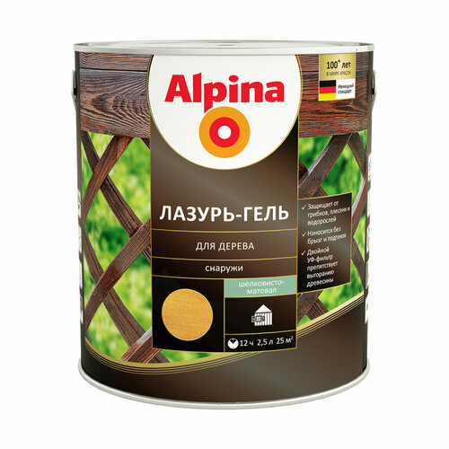 Лазурь-гель для дерева Alpina Кедр 2,5 л