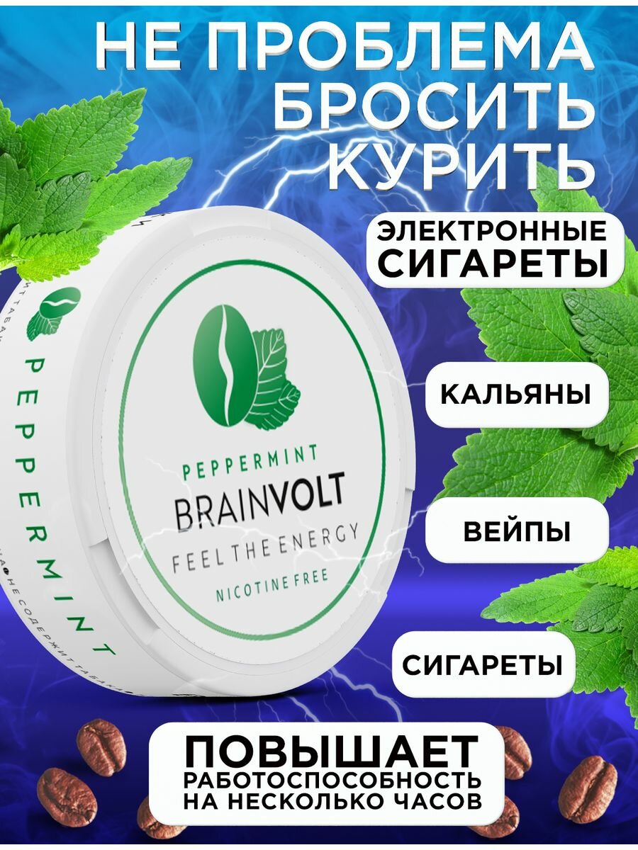 Средства Для Отказа От Курения Топ 5 вкусов энергетические пастилки средство от курения