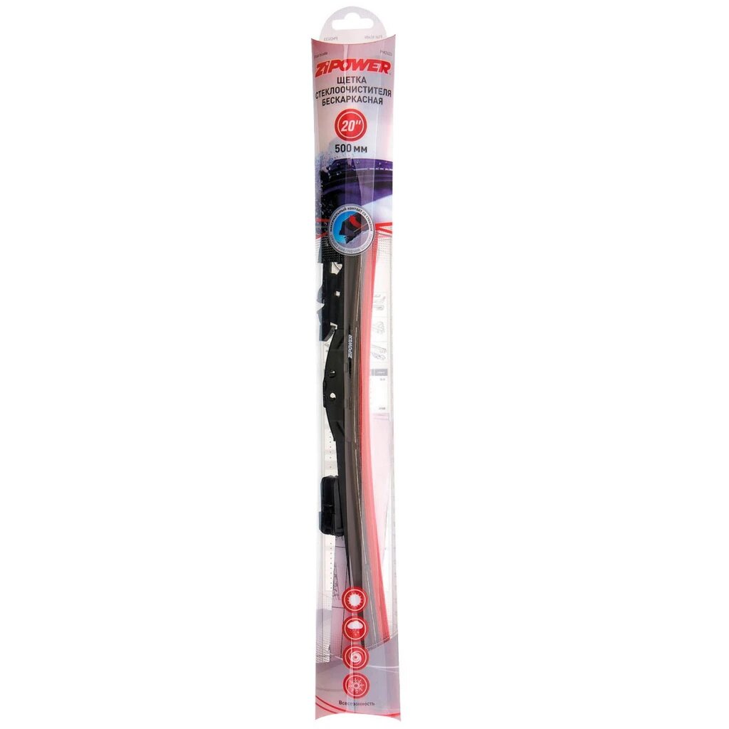 Щётка стеклоочистителя ZiPOWER Flat blade PM2433 500 мм бескаркасная