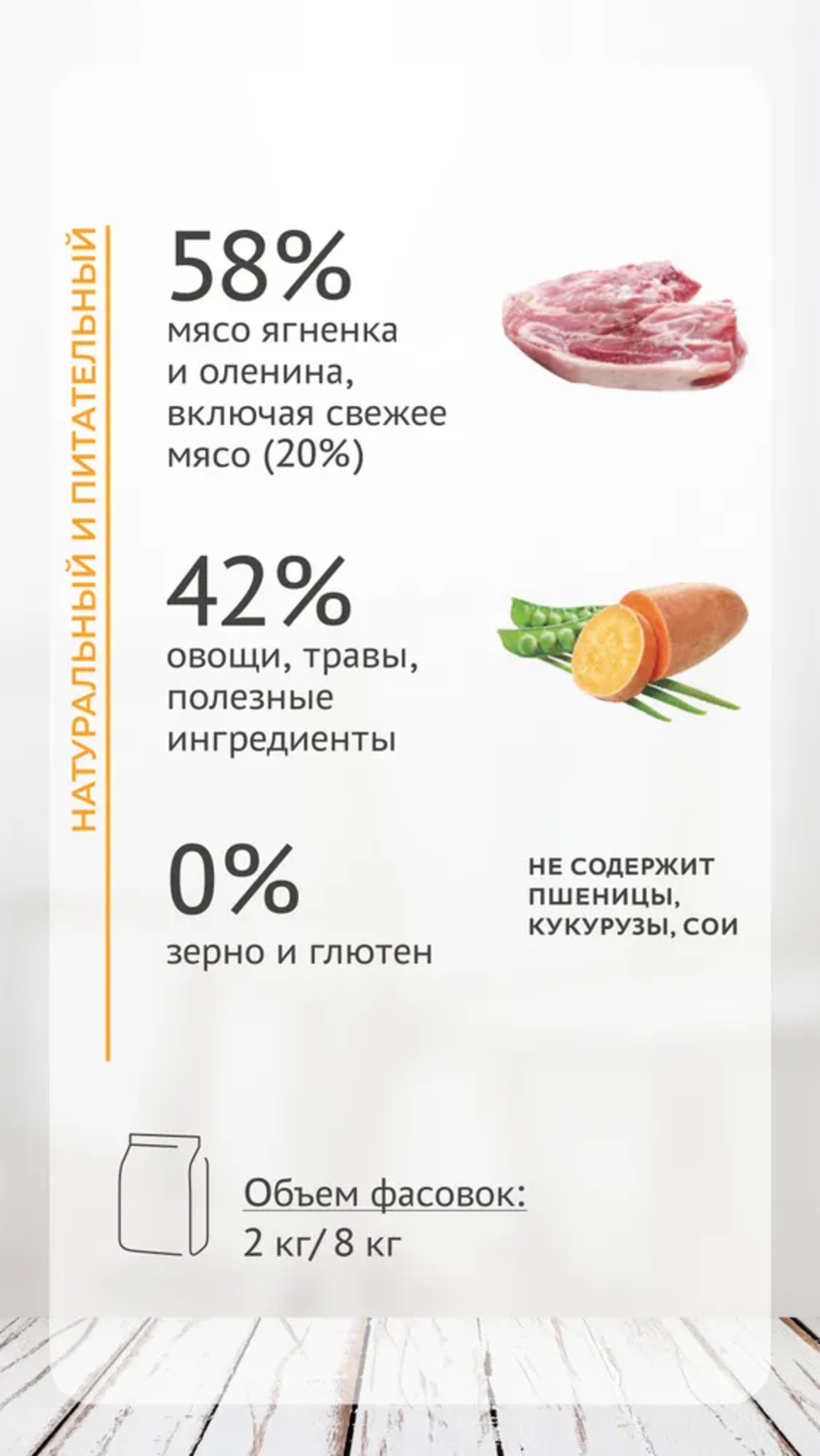 Holistic для средних и крупных пород, ягненок с олениной сух. 2кг Elato - фото №9