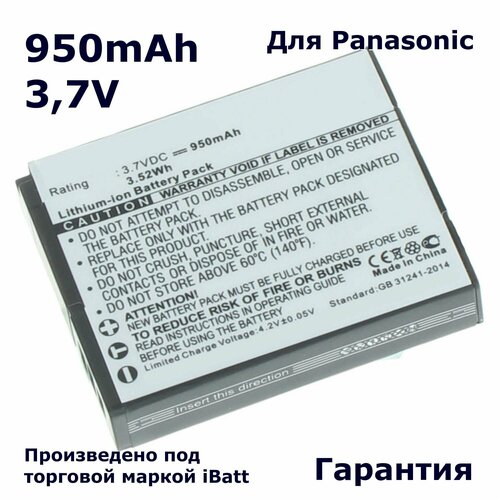 Аккумуляторная батарея iBatt iB-A1-F236 950mAh, для камер DMW-BCM13E DMW-BCM13