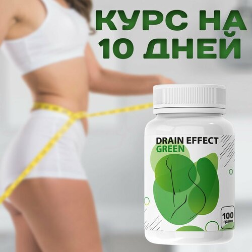 DrainEffect Green дренирующий напиток Драйн Эффект для похудения