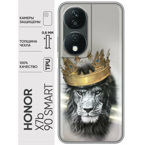 Дизайнерский силиконовый чехол для Honor X7b / Honor 90 Smart Лев с короной силиконовый чехол на honor x7b хонор x7b enjoy every moment мрамор