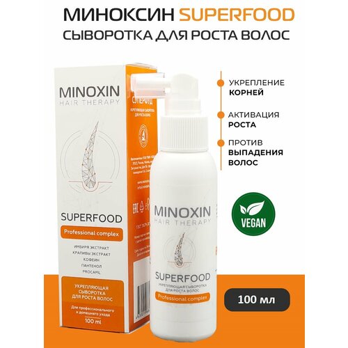 Миноксин сыворотка SUPERFOOD (суперфуд) для укрепления волос 100мл