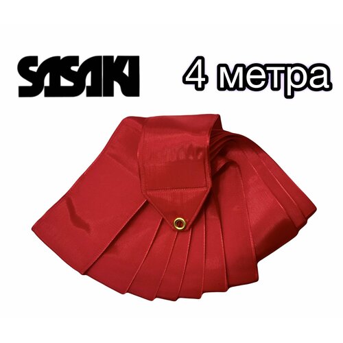 Лента Sasaki 4 метра для палочки цв красный 4600₽