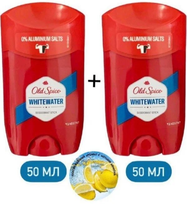 Old Spice Whitewater Deodorant Stick - 50ml, 2 шт