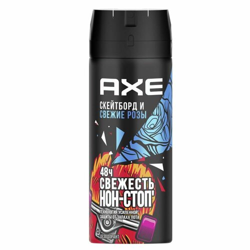 Дезодорант спрей Axe Скейтборд и свежие розы мужской 150 мл