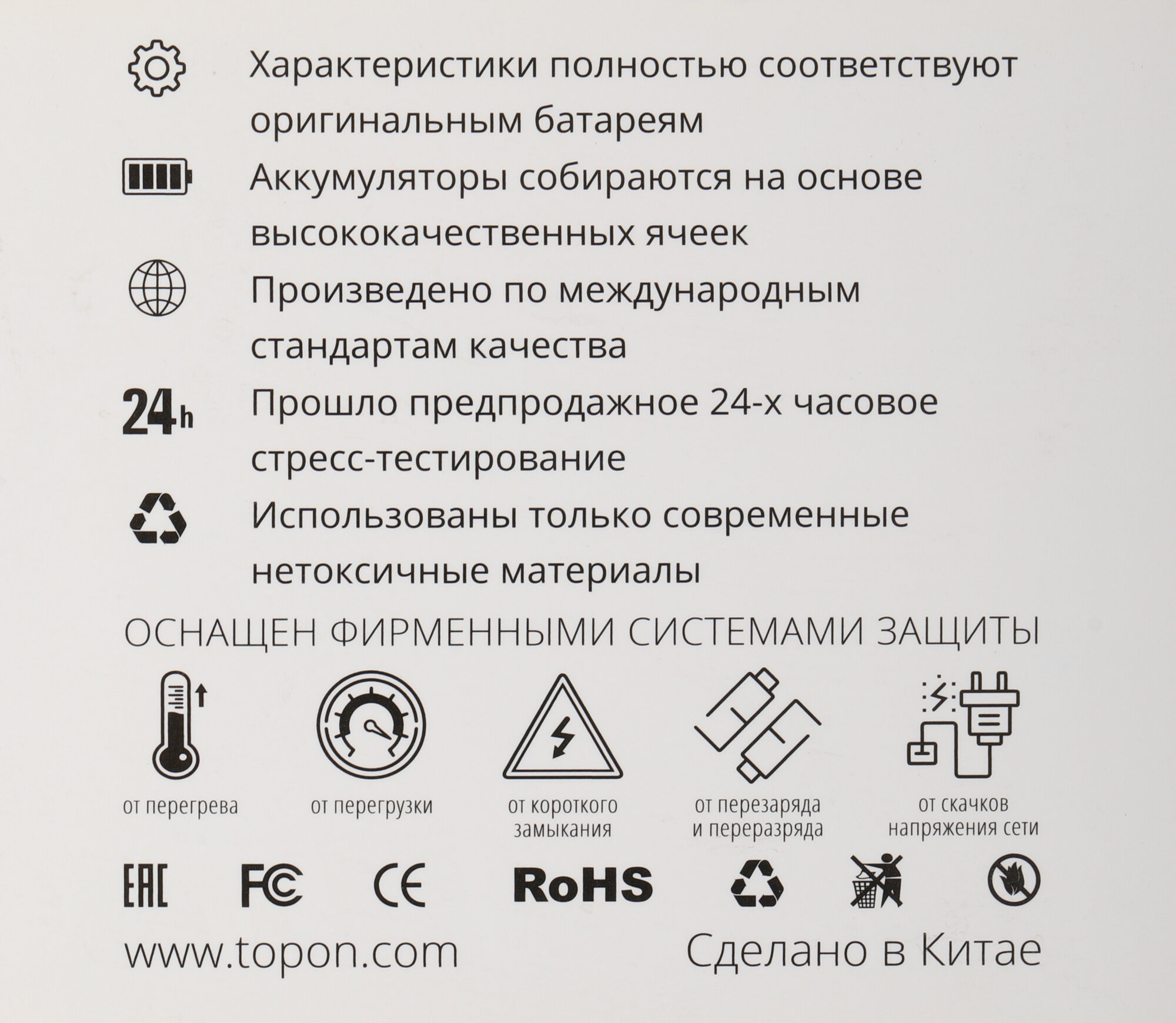 Батарея аккумуляторная TopON TOP-PTGD-BD-12-1.5 12В 1.5Ач NiCd (102040) - фото №9