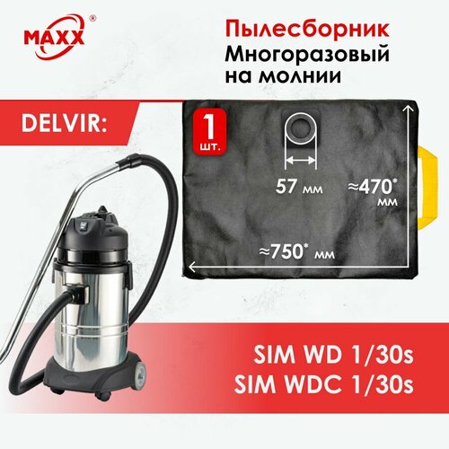 Мешок - пылесборник многоразовый на молнии для пылесосов DELVIR SIM WD 130s и DELVIR SIM WDC 130s 1050₽
