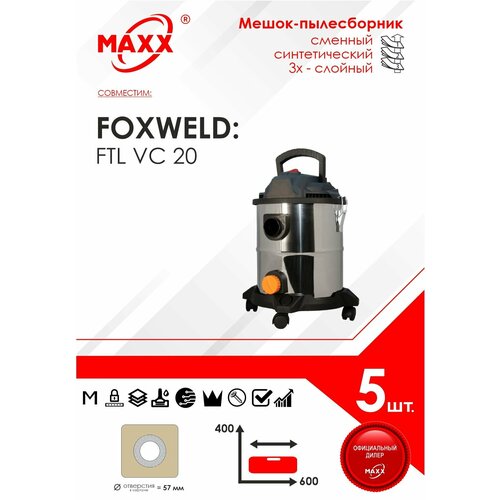 Мешок - пылесборник 5 шт для пылесоса Foxweld FTL VC 20 7161 924₽