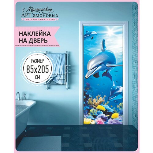 Наклейка интерьерная на дверь №3 (Дельфины)