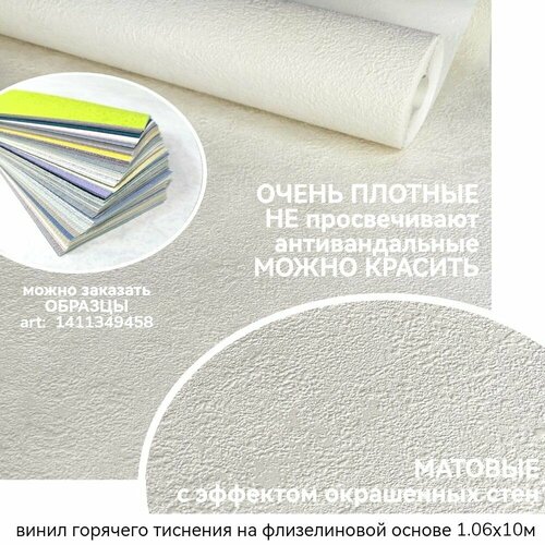 слоновая кость