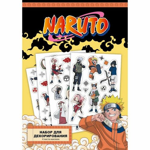 дормидонтова марина наклейки 50 стикеров аниме Набор стикеров «Naruto», 4 листа наклеек