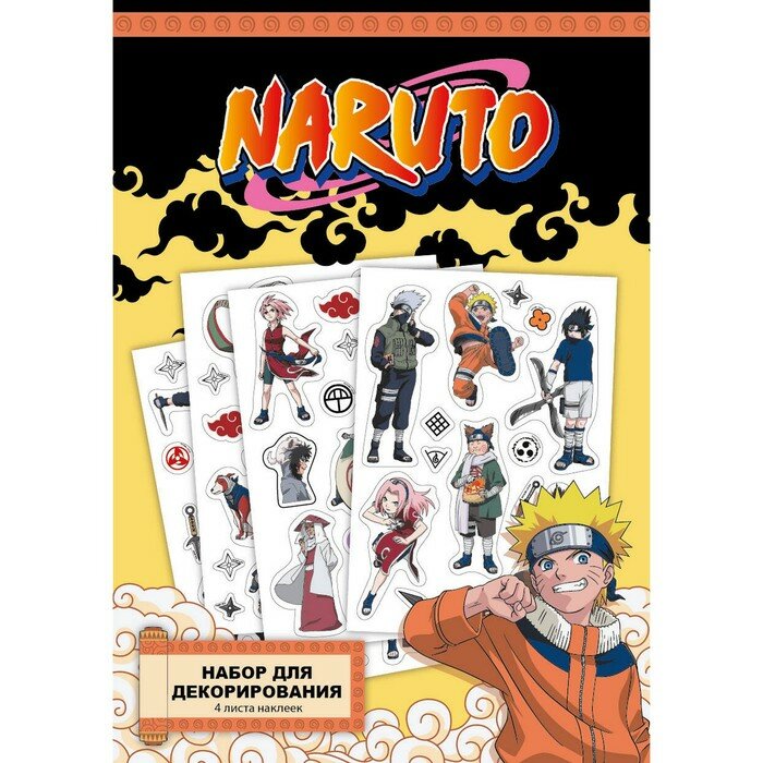 Origami Набор стикеров «Naruto», 4 листа наклеек