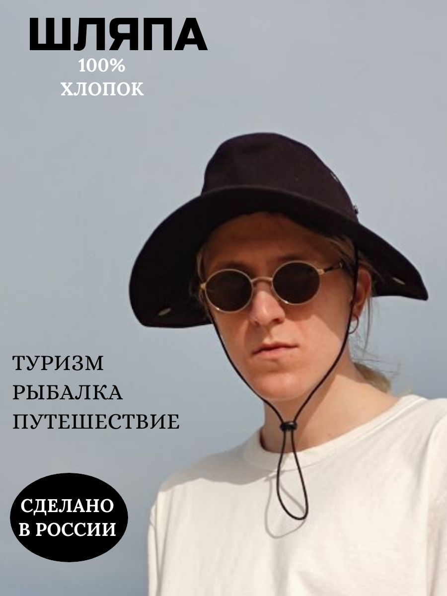 Шляпа  дышащая, с полями на кнопках