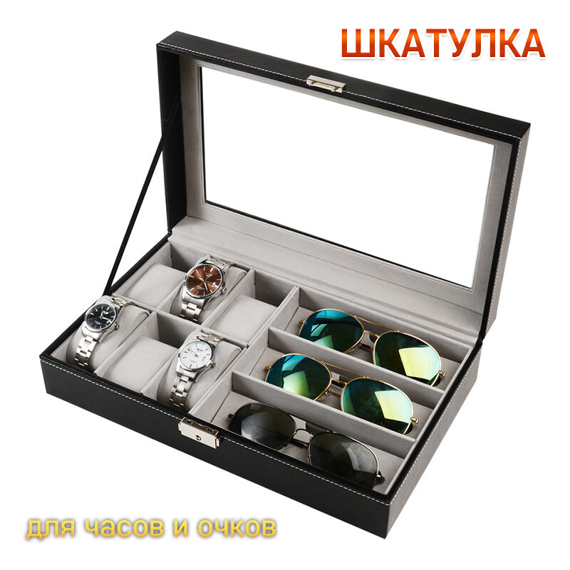 фото Описание Шкатулка черный