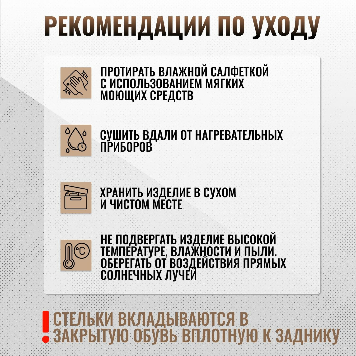 Ортопедические Стельки Стельки ортопедические для закрытой обуви премиум класса Бежевое покрытие кожа теленка специальной выделки СТ-121